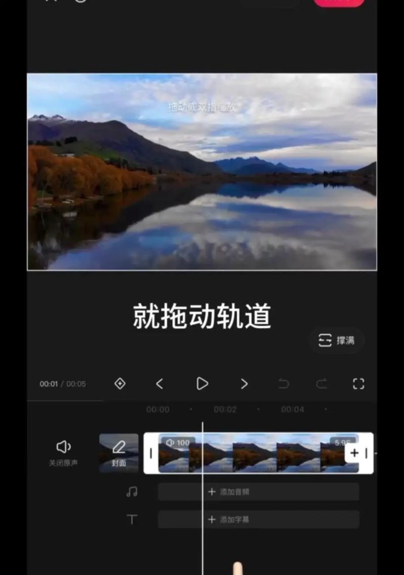 复杂抖音剪辑怎么弄的视频-从入门到精通的全面指南