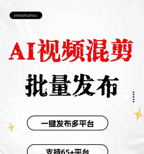 复杂抖音剪辑怎么弄的视频-从入门到精通的全面指南