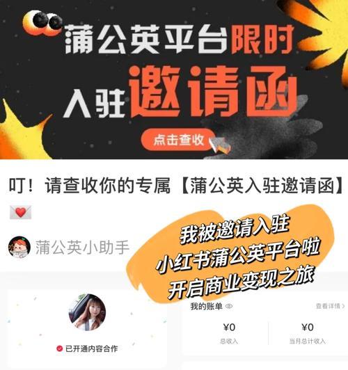 小红书怎么剪辑接单：新手指南与技巧大全
