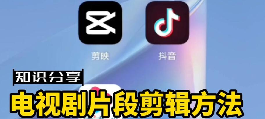 抖音镜头放大缩小怎么剪辑