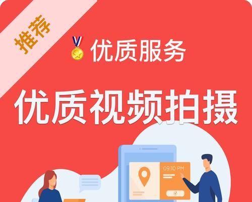 快手视频剪辑外包怎么做