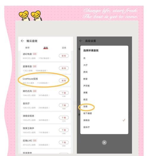 抖音小音效怎么剪辑：从零开始的剪辑教程