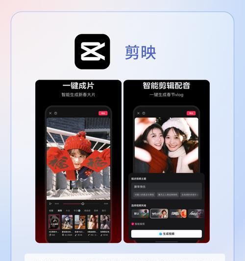 快手怎么样自动剪辑视频：快速掌握视频编辑技巧
