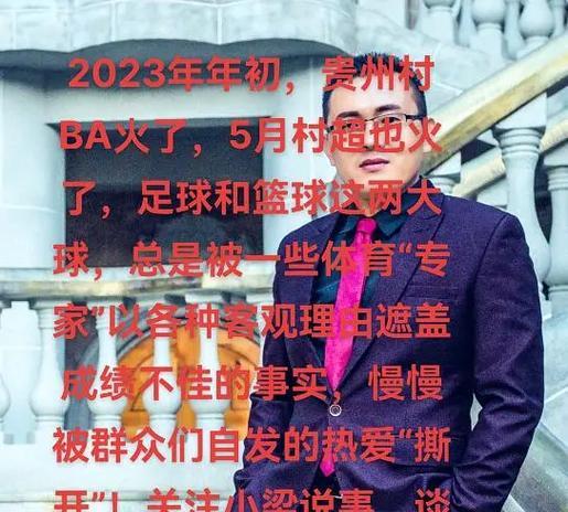 抖音剪辑足球怎么能火