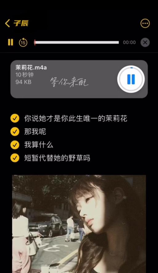 暂停独白怎么剪辑的啊：抖音视频编辑技巧揭秘