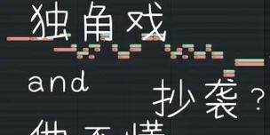 暂停独白怎么剪辑的啊：抖音视频编辑技巧揭秘