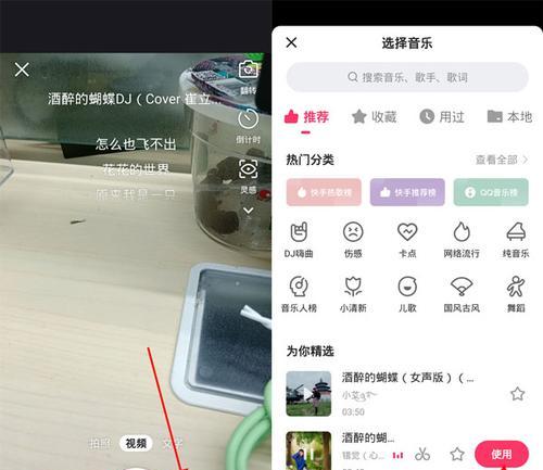 快手怎么没有剪辑功能呀