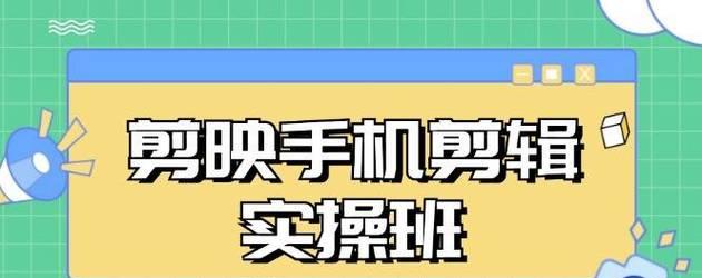 抖音里剪辑游戏怎么弄视频：全面指南