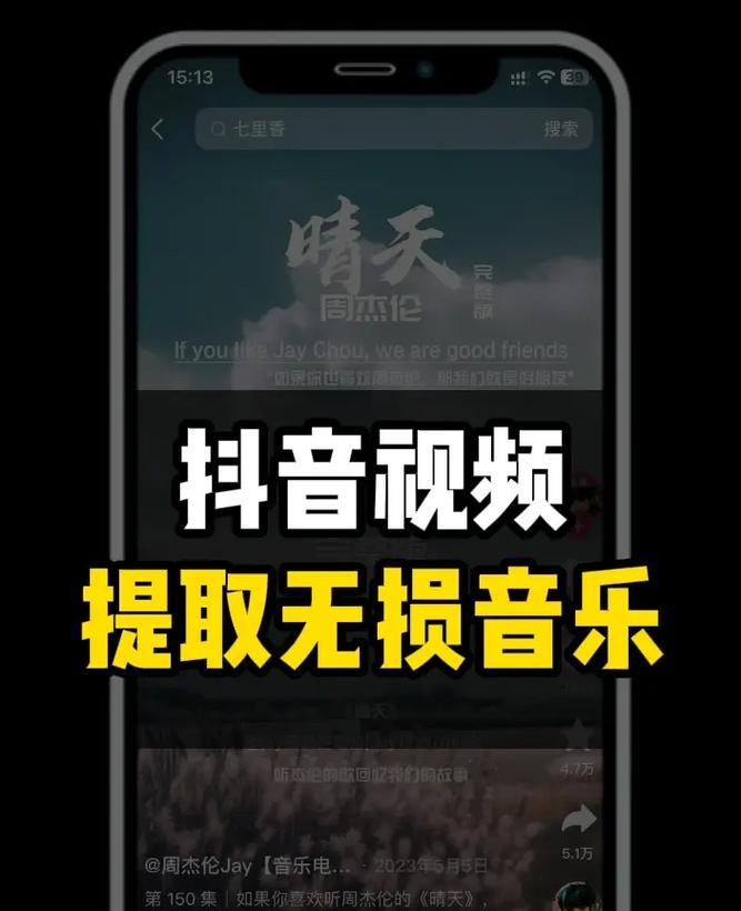 抖音里剪辑游戏怎么弄视频：全面指南