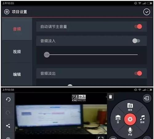 抖音怎么做鬼畜剪辑