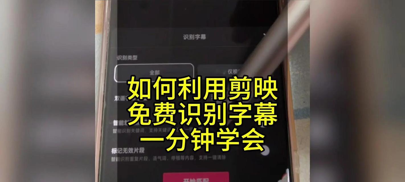 抖音歌曲剪辑带字幕怎么制作