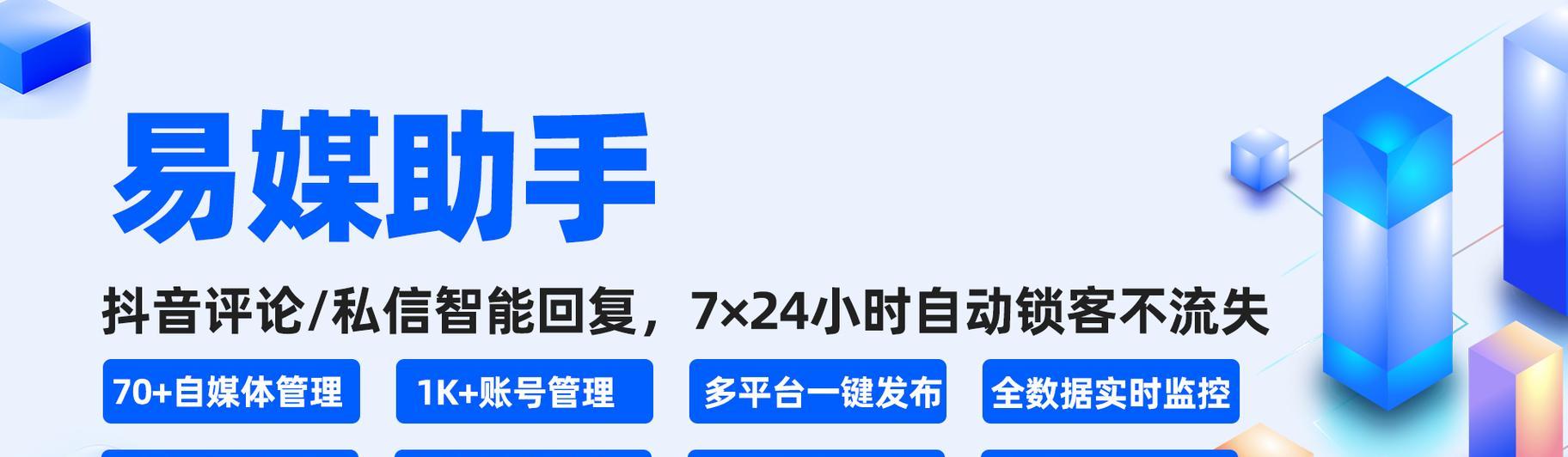 用什么剪辑小红书好用？