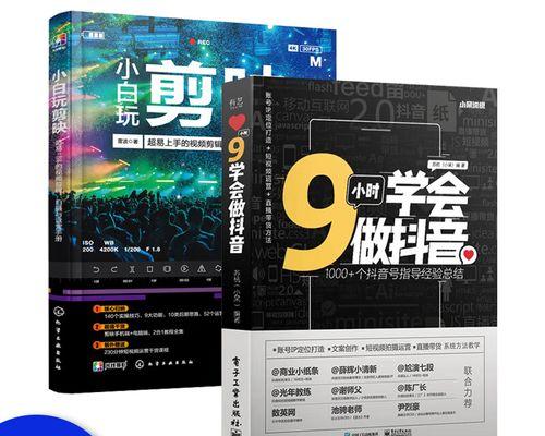 用什么剪辑小红书好用？