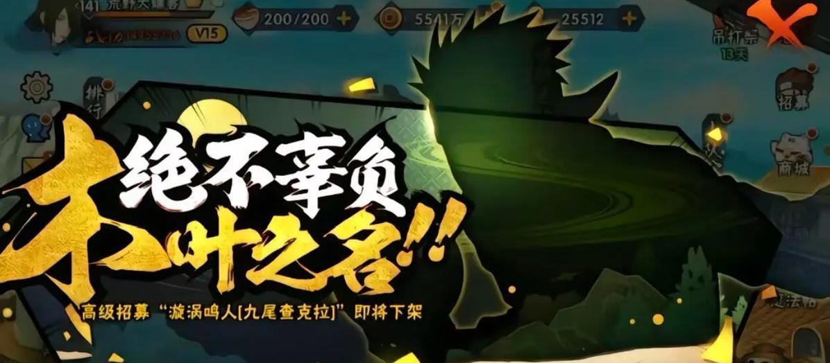 抖音火影剪辑伤感视频怎么做