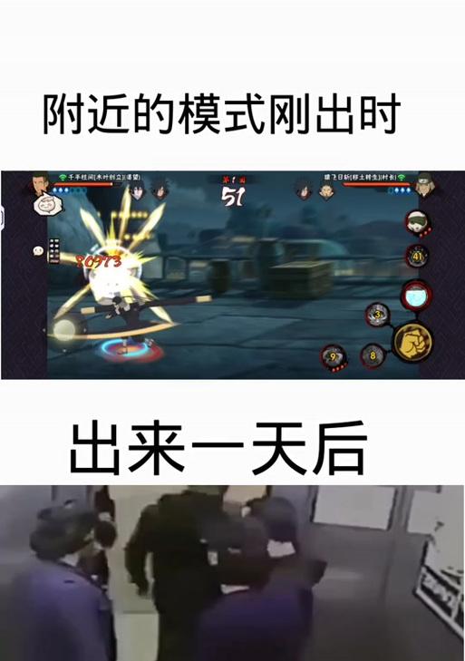 抖音火影剪辑伤感视频怎么做