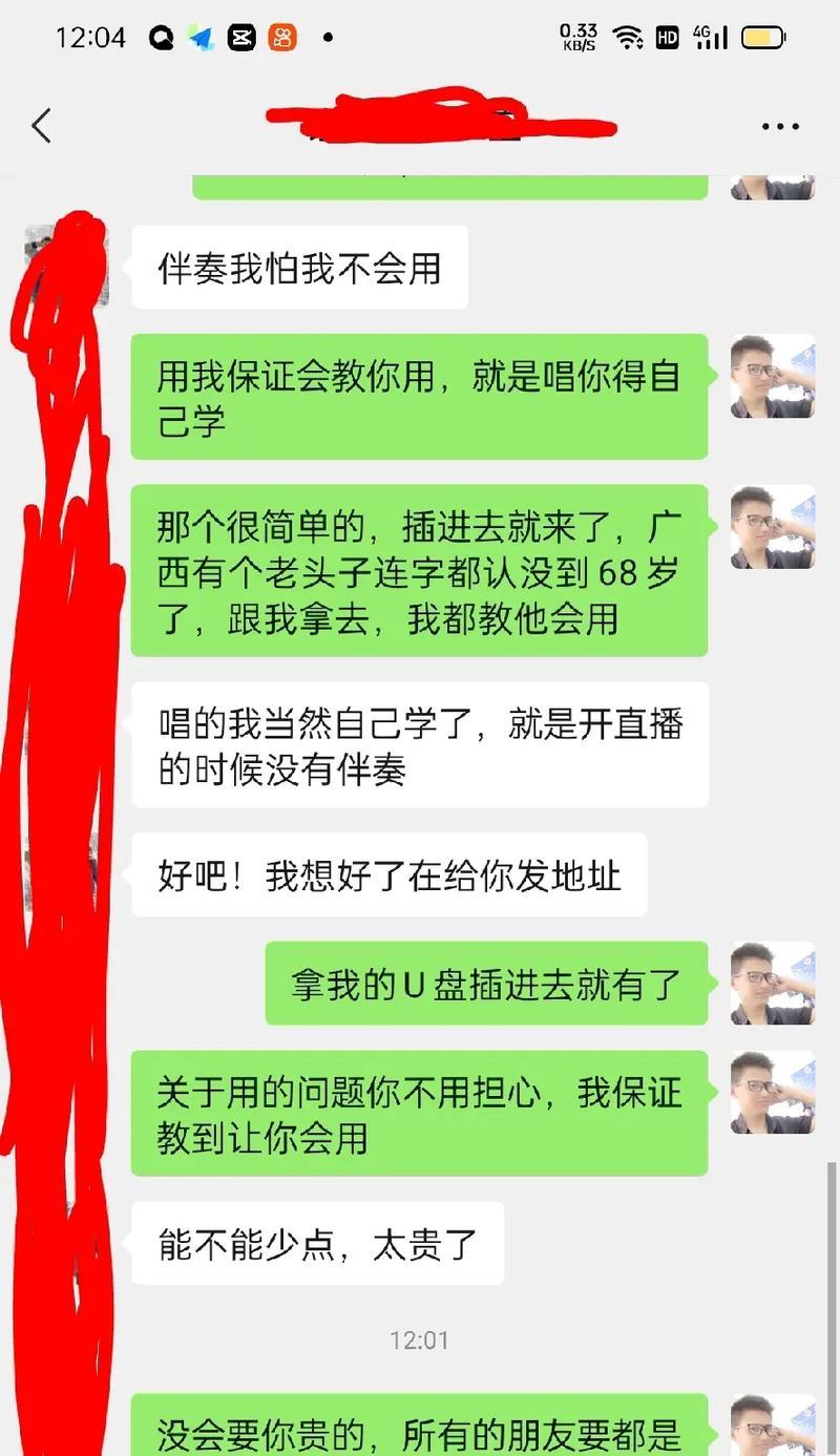 山歌剪辑抖音号怎么弄出来
