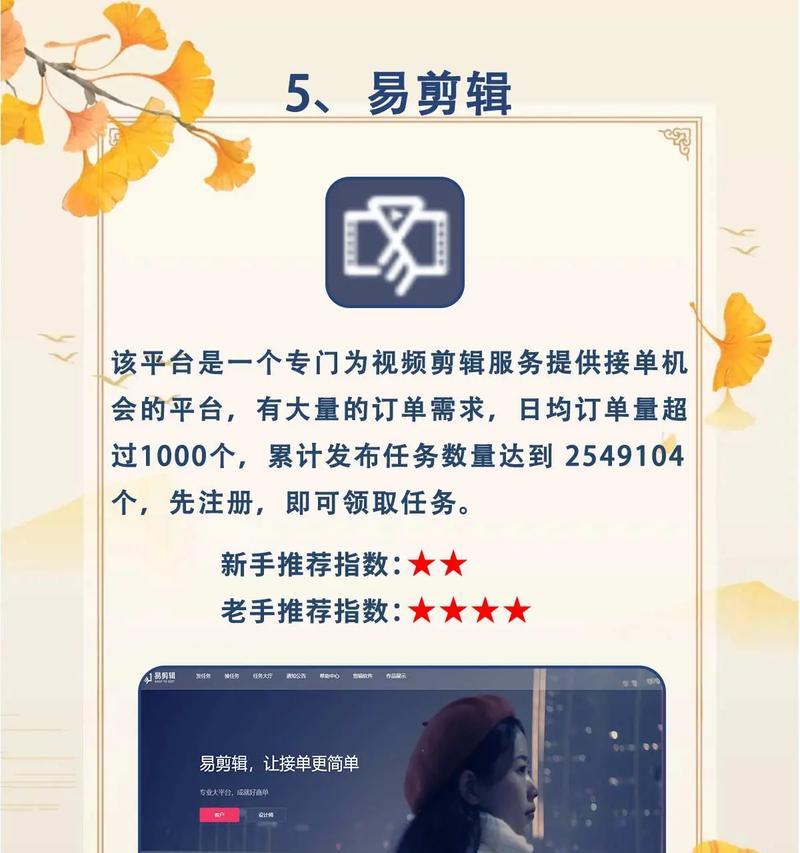 剪辑电影抖音怎么变现