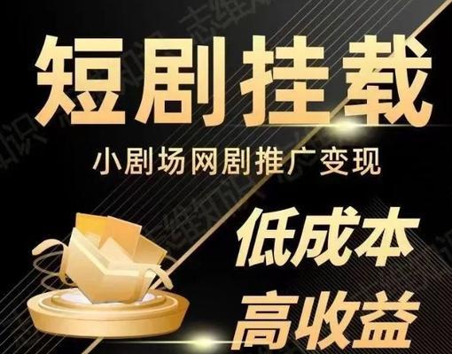 剪辑电影抖音怎么变现