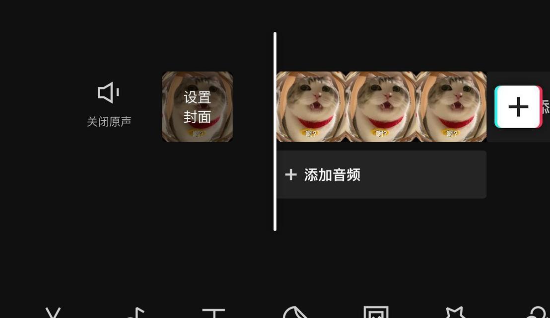 抖音剪辑视频字幕大小怎么调