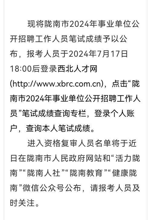陇南抖音关键词创建方法有哪些？