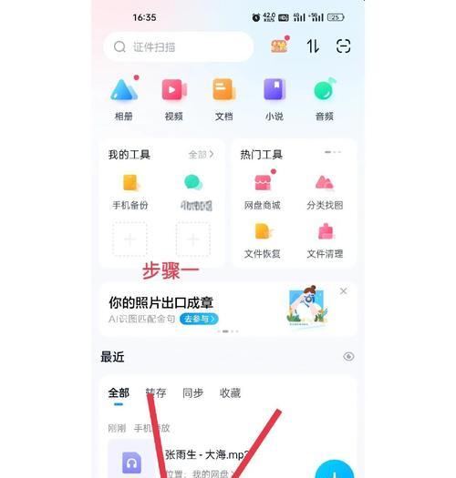 倍速视频剪辑教程抖音怎么弄