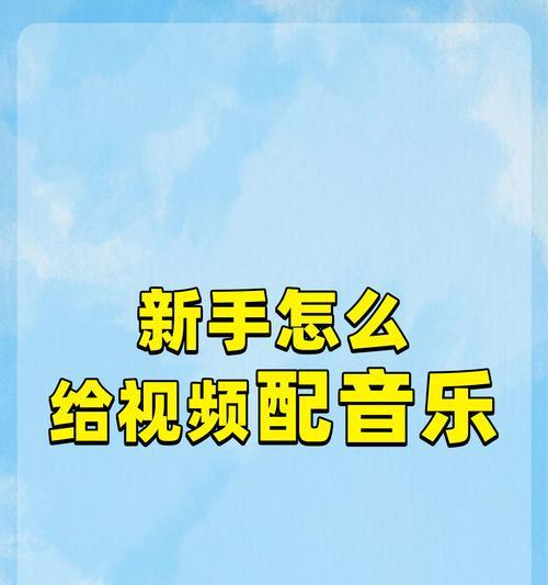 拍抖音的音乐照片怎么剪辑