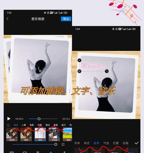 拍抖音的音乐照片怎么剪辑