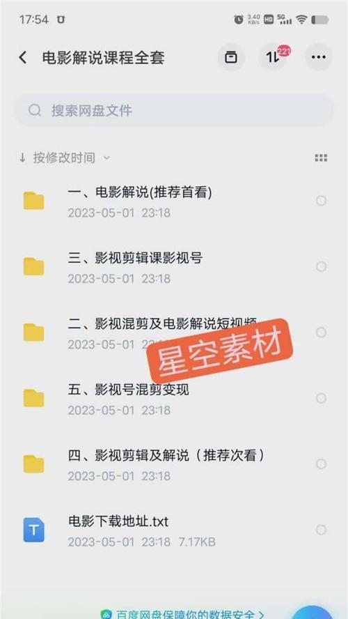 抖音电视剧无解说视频怎么剪辑