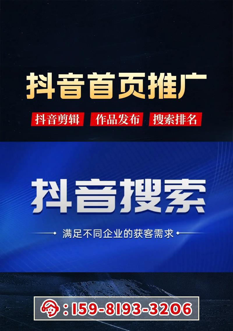 抖音搜关键词有教程嘛怎么搜？搜索关键词的正确方法。