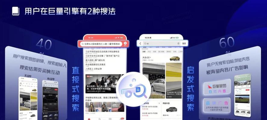 抖音搜关键词有教程嘛怎么搜？搜索关键词的正确方法。