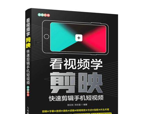 怎么辅助抖音配音视频剪辑