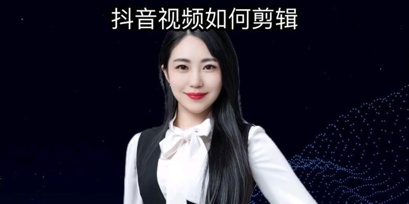 如何在抖音设置头像而不剪辑视频