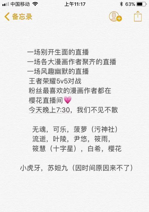 快手备忘录歌曲怎么剪辑——详细步骤及技巧全攻略