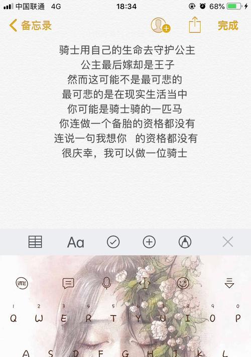 快手备忘录歌曲怎么剪辑——详细步骤及技巧全攻略