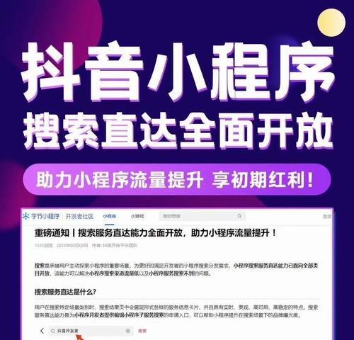 抖音关键词推广产品有哪些技巧？