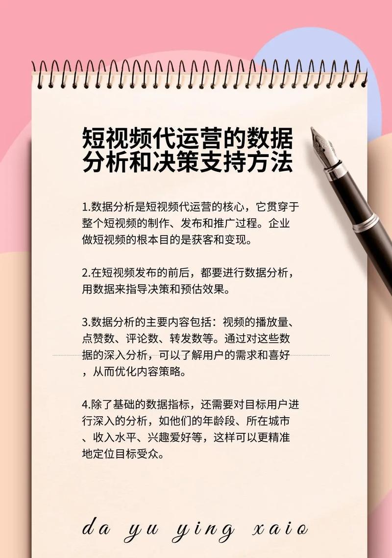 抖音关键词推广产品有哪些技巧？