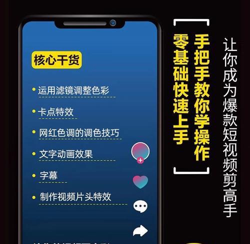 怎么在小红书拍视频剪辑——从零开始的全方位指南