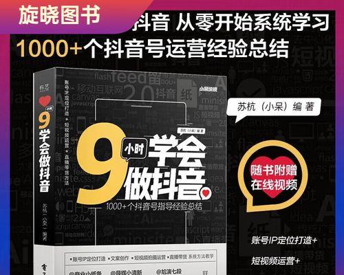 怎么在小红书拍视频剪辑——从零开始的全方位指南