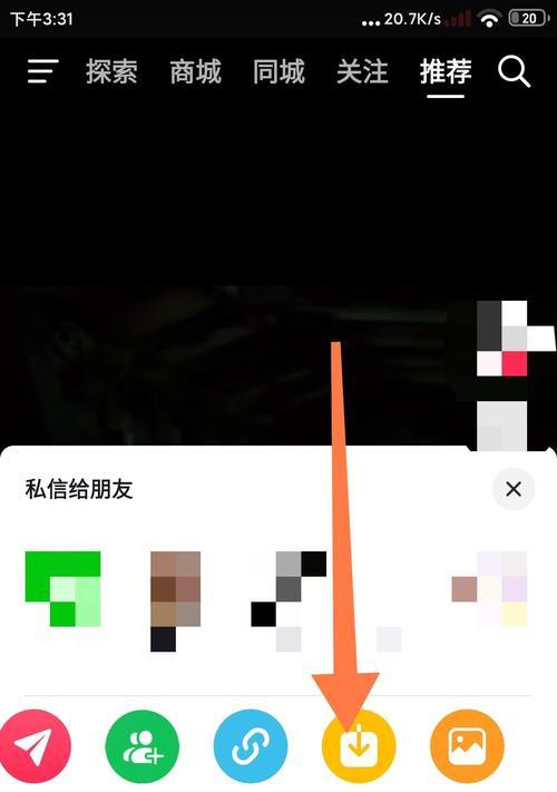 可以合拍的抖音作品怎么剪辑
