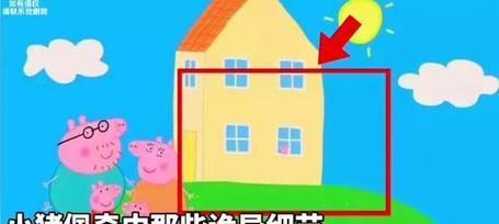 快手小猪佩奇视频剪辑教程：打造完美作品