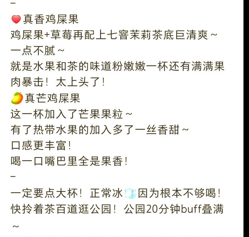 小红书内容中常见的关键词有哪些？
