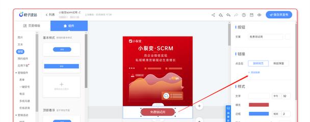 用什么剪辑小红书视频好