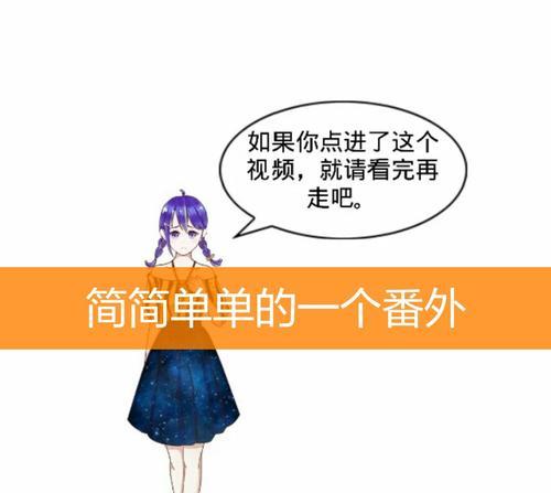 快手怎么剪辑触漫视频教程