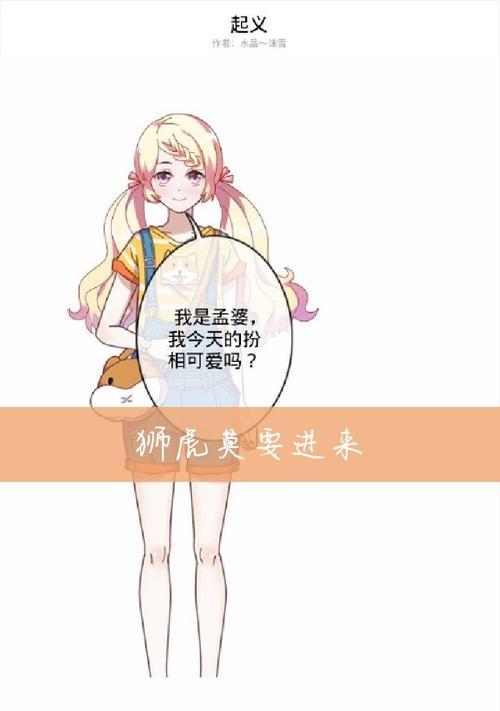 快手怎么剪辑触漫视频教程