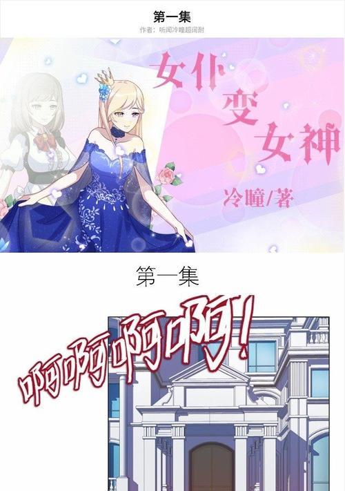 快手怎么剪辑触漫视频教程