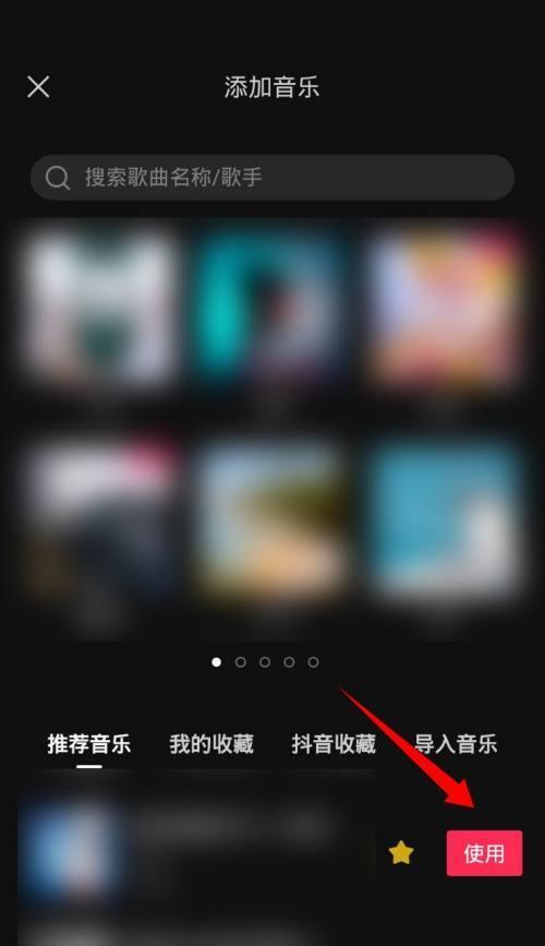 抖音挑战怎么剪辑音乐片段：全面指南
