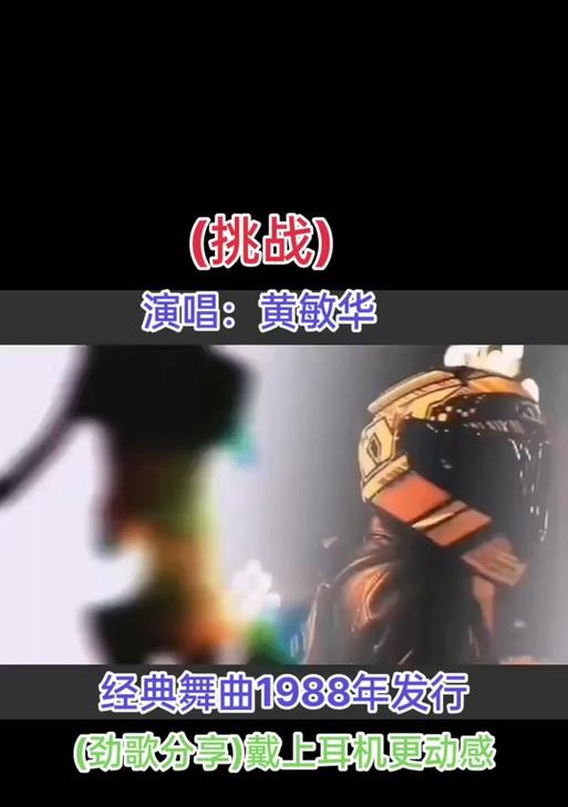抖音挑战怎么剪辑音乐片段：全面指南