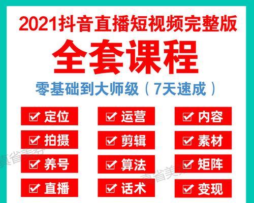 抖音园长剪辑怎么做的啊