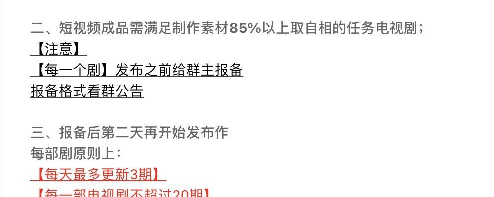 抖音园长剪辑怎么做的啊