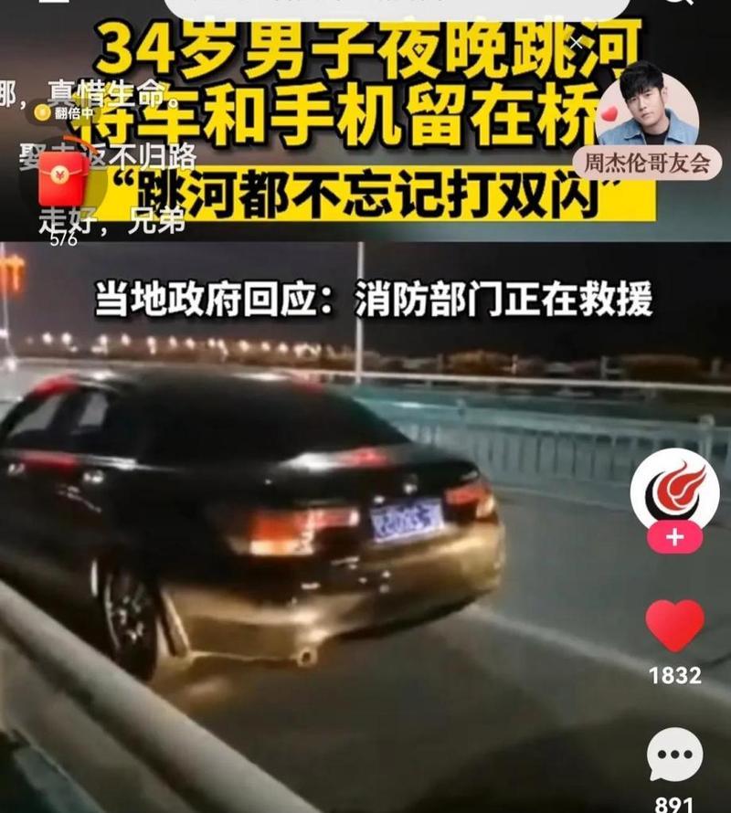 快手闪片剪辑全攻略：初学者也能成为视频剪辑高手